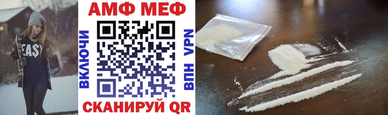 АМФ VHQ закладки Шлиссельбург