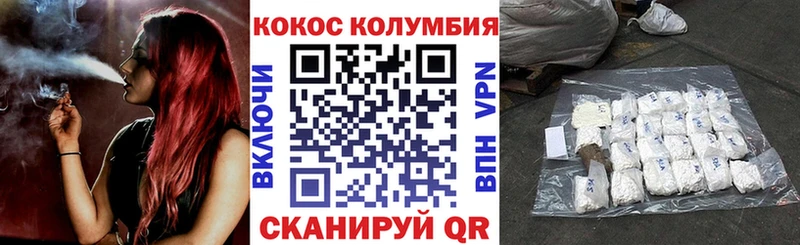 кракен как зайти  Шлиссельбург  Cocaine Колумбийский  где продают  