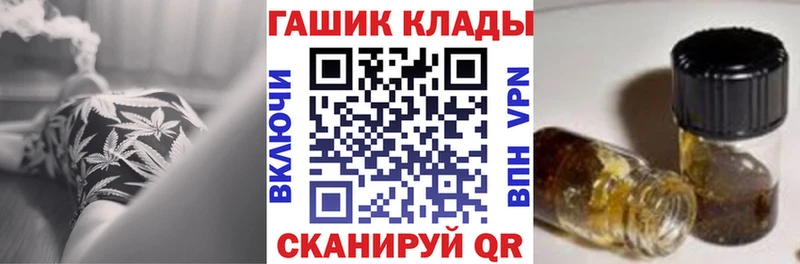 цены   Шлиссельбург  ГАШИШ гашик 