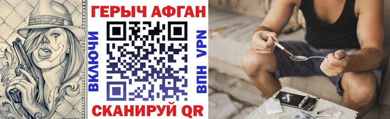 ГЕРОИН герыч  МЕГА ONION  Шлиссельбург 