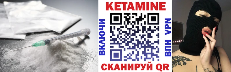 как найти наркотики Шлиссельбург КЕТАМИН VHQ