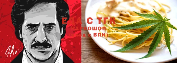 спайс Мегион
