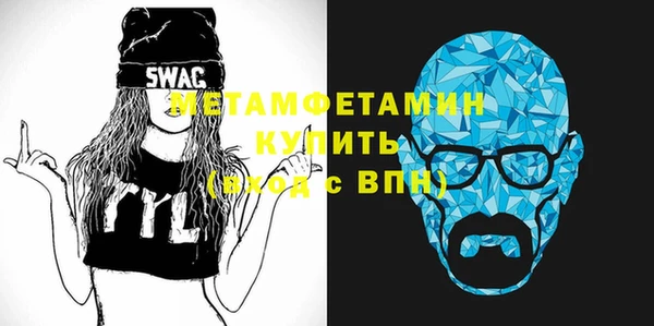 дистиллят марихуана Медногорск