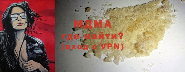 дистиллят марихуана Медногорск