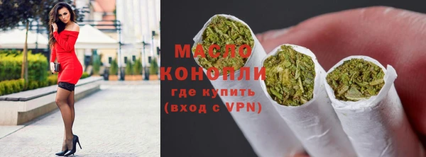 дистиллят марихуана Медногорск