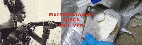 спайс Мегион