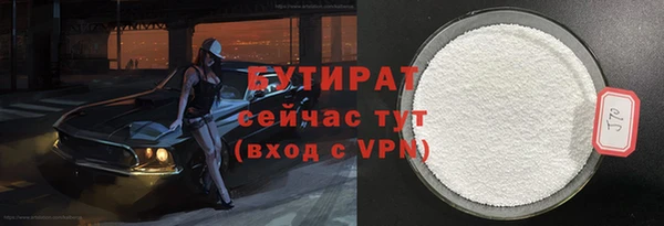 спайс Мегион