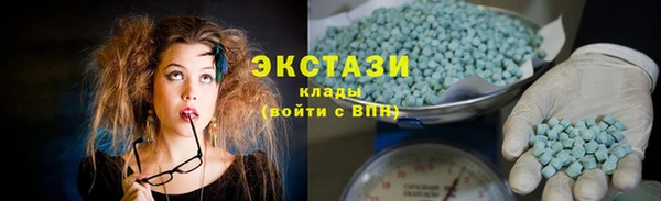 спайс Мегион