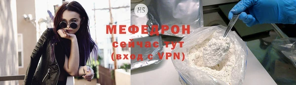 дистиллят марихуана Медногорск