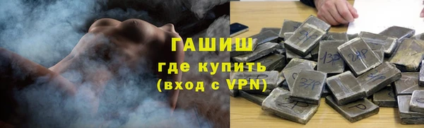 спайс Мегион