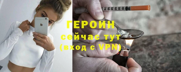 дистиллят марихуана Медногорск