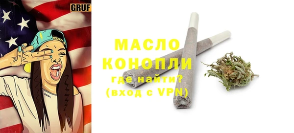 дистиллят марихуана Медногорск