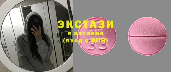 спайс Мегион