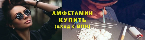 спайс Мегион