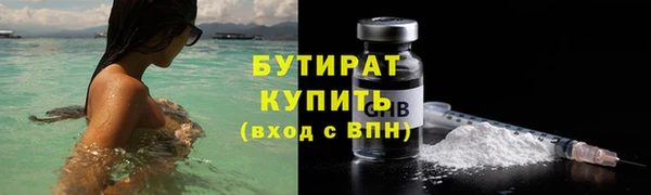 дистиллят марихуана Медногорск