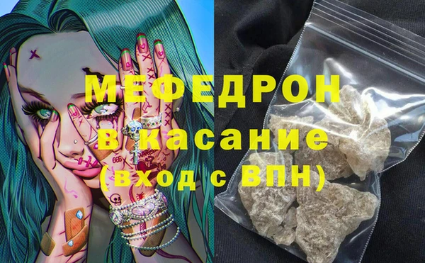 дистиллят марихуана Медногорск