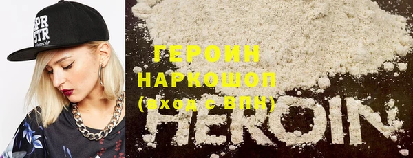 дистиллят марихуана Медногорск