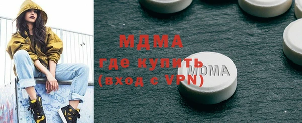дистиллят марихуана Медногорск