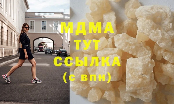 спайс Мегион