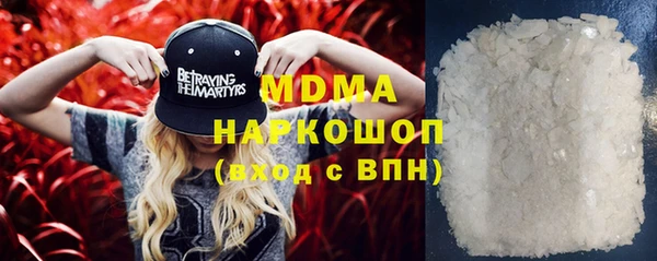 дистиллят марихуана Медногорск