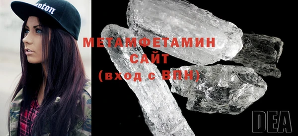 спайс Мегион