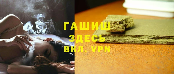 дистиллят марихуана Медногорск