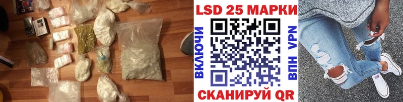 ЛСД экстази кислота Шлиссельбург