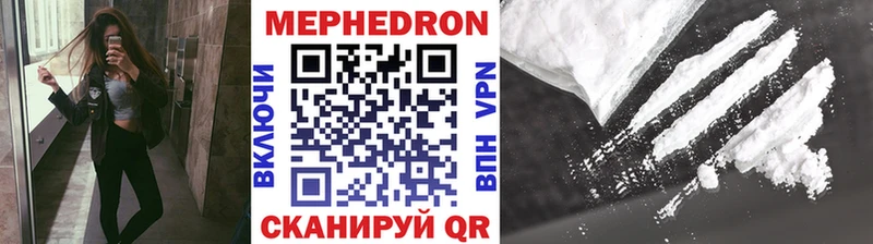 МЕФ 4 MMC  Шлиссельбург 