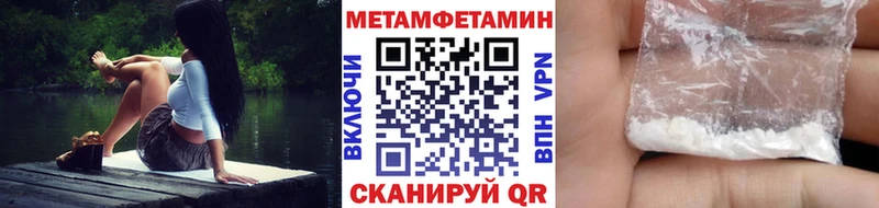 OMG ссылки Шлиссельбург Метамфетамин витя что такое