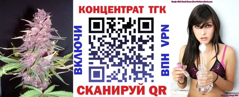 ТГК Wax  где купить   Шлиссельбург 